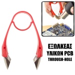 Ισχυρός Εξολκέας Υλικών Πλακέτας - Image 2