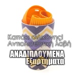 Ποτήρι Bamboo 400ml Πράσινο - Image 2