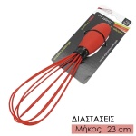 Αυγοδάρτης Σιλικόνης Κόκκινος - Image 2