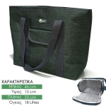 Τσάντα Ισοθερμική Ώμου Μπλε - Image 2