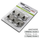 Μεταλλικά Άγγιστρα χωρίς χρήση βίδας (6 τμχ.) - Image 2