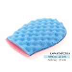 Γάντι Μασάζ Ντους Διάφορα Χρώματα