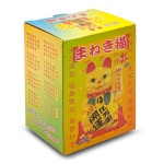 Feng Shui 2024 Γάτα Καλοτυχίας 15εκ - Image 2