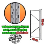 Κολώνα Βαρέως Τύπου 150x60 Λευκό - Image 2