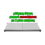 Μονό Ράφι Βαρέως Τύπου 150x60 Λευκό - Image 2