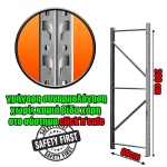 Κολώνα Βαρέως Τύπου 200x60 Λευκό - Image 2