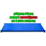 Μονό Ράφι Βαρέως Τύπου 200x60 Μπλε - Image 2