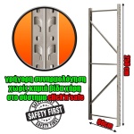 Κολώνα Βαρέως Τύπου 250x60 Λευκό - Image 2