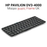 Πληκτρολόγιο HP PAVILION DV3-4000 NO FRAME UK - Image 2