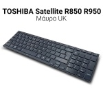 Πληκτρολόγιο Toshiba Satellite R850 no Trackpad - Image 2