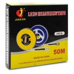 Μέτρο Καρούλι 50m - Image 3