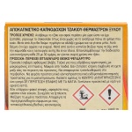 Σκόνη Αποκαπνισμού 75gr - Image 2