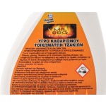 Υγρό Αποκαπνιστικό Τοιχωμάτων Τζακιών 0,5L - Image 2