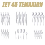 Σετ Ανοξείδωτα Σατινέ Μαχαιροπίρουνα 45 τεμάχια - Image 2