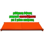Μονό Ράφι Βαρέως Τύπου 200x60 Πορτοκαλί - Image 2