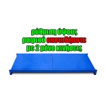 Μονό Ράφι Βαρέως Τύπου 150x60 Μπλε - Image 2