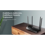 TP-LINK modem/router Archer VR300, VDSL/ADSL, 1200Mbps AC1200, Ver. 1.20 - Image 2