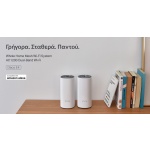 TP-LINK Home Mesh Wi-Fi System DECO E4, AC1200, 2τμχ, Ver. 2.0 - Image 2