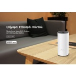 TP-LINK Home Mesh Wi-Fi System Deco M4, AC1200, Ver. 2.0, 2τμχ - Image 2
