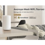 TP-LINK Whole Home Mesh WiFi 6 Deco X20-4G, 4G+ Cat6 AX1800, Ver. 1.0 - Image 2