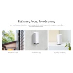 TP-LINK Whole Home Mesh Deco X50-Outdoor AX3000 Dual-Band Wi-Fi 6, Ver.1 - Image 5