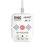 NOYAFA ανιχνευτής διαρροής αερίου JMS18 με οπτικό & ηχητικό συναγερμό - Image 3