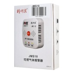 NOYAFA ανιχνευτής διαρροής αερίου JMS18 με οπτικό & ηχητικό συναγερμό - Image 4