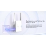 TP-LINK WiFi 6 range extender RE505X, AX1500 dual-band, Ver: 1.0 - Image 5