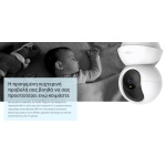 TP-LINK smart camera Tapo-C210, Full HD, Pan/Tilt, two-way audio, V. 1.0 - Image 3