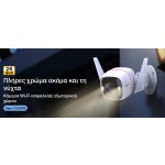 TP-LINK smart camera Tapo-C320WS, 2K QHD, outdoor, two-way audio, V. 1.0 - Image 2