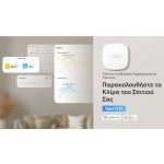 TP-LINK smart θερμόμετρο & υγρασιόμετρο Tapo T310, -20~60 °C, Ver 1.0 - Image 2