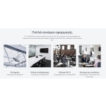 TP-LINK Easy Smart Switch TL-SG105PE, 5-Port Gbit, 4-Port PoE+, Ver. 2.0 - Image 2