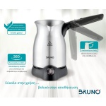BRUNO ηλεκτρικό μπρίκι BRN-0041, 800W, 300ml, STRIX technology - Image 3