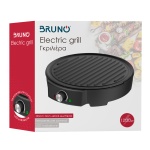 BRUNO γκριλιέρα BRN-0079, 30cm αντικολλητική επιφάνεια, 1200W - Image 2