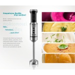 BRUNO ραβδομπλέντερ BRN-0092, ρυθμιζόμενη ταχύτητα, 1200W, inox-μάυρο - Image 5