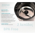 BRUNO μύλος άλεσης καφέ BRN-0094, 200W, inox-μαύρο - Image 3