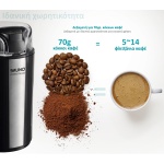 BRUNO μύλος άλεσης καφέ BRN-0094, 200W, inox-μαύρο - Image 4