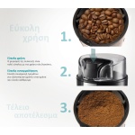 BRUNO μύλος άλεσης καφέ BRN-0094, 200W, inox-μαύρο - Image 5