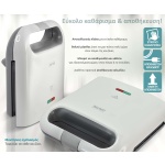 BRUNO τοστιέρα BRN-0164, 2 θέσεων, 800W, αντικολλητικές πλάκες, λευκή - Image 4