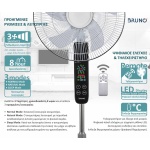 BRUNO ανεμιστήρας προηγμένων λειτουργιών BRN-0189 με τηλεχειριστήριο, 45W, Φ43εκ x 130εκ, λευκός - Image 3