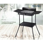 BRUNO επιδαπέδια ηλεκτρική ψησταριά BRN-0190, 2400W, με βάση & ρυθμιζόμενο θερμοστάτη, μαύρη - Image 2