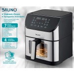 BRUNO φριτέζα αέρος BRN-0194, 8lt, 1800W, inox/μαύρη - Image 3
