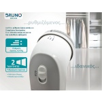 BRUNO αποχνουδωτής BRN-0198 με ρυθμιζόμενη κεφαλή, λευκός/γκρι - Image 3