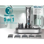 BRUNO κουρευτική/ξυριστική μηχανή 5 σε 1 BRN-0221, επαναφορτιζόμενη, ψηφιακή ένδειξη, black-inox, σετ 16τμχ - Image 2