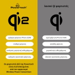 POWERTECH ασύρματος φορτιστής PT-1491, 3 σε 1, Qi2, 15W, μαύρος - Image 4
