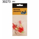 Τεχνητά δολώματα αλιείας - 5pcs - 30273 - Image 2