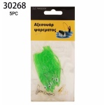 Τεχνητά δολώματα αλιείας - 5pcs - 30268 - Image 2