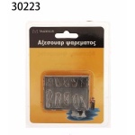 Σετ αγκίστρια - 10 μεγέθη - 30223 - Image 2