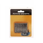 Σετ αγκίστρια - 10 μεγέθη - 30223 - Image 4