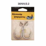 Αγκίστρια - Fishhook - #3.2 - 30101 - Image 2